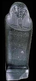 Sidon - Eshmoun Azar II; 489-475 BC